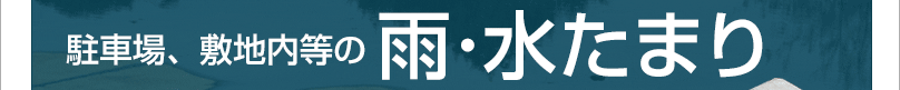 ԏA~n̉J@܂