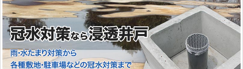 ΍ȂZˁ@JE܂΍􂩂e~nEԏȂǂ̊΍܂Ŗ